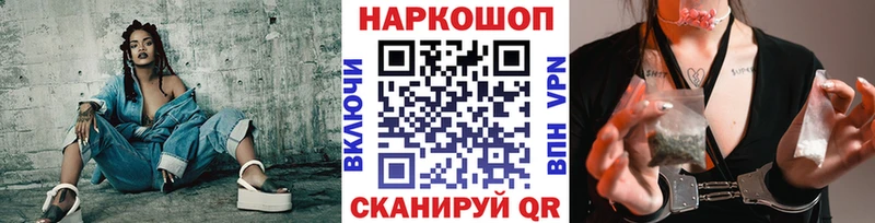 Купить закладку Псилоцибиновые грибы  КОКАИН  Героин  ГАШ  Alpha-PVP  Кодеин  Меф мяу мяу  Снежногорск