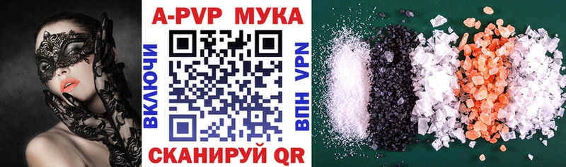 Alpha-PVP VHQ  Купить закладки  Снежногорск 