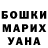 Кетамин ketamine Elena Byak