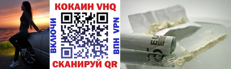 COCAIN 99% Снежногорск