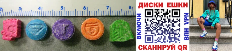 Ecstasy mix  Купить закладки  Снежногорск 