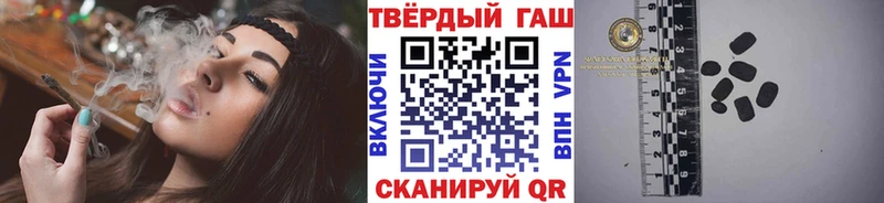 Гашиш hashish Снежногорск