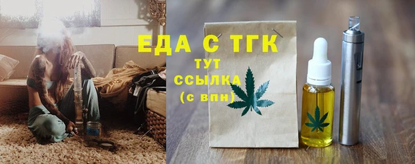 ALPHA PVP Дмитровск