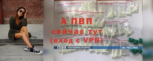 ALPHA PVP Дмитровск