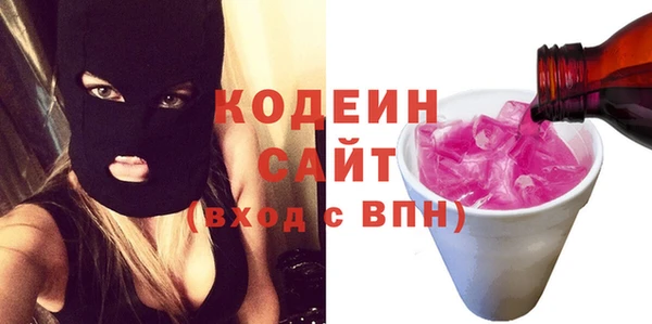 не бодяженный Ельня