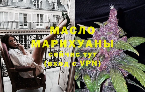 ALPHA PVP Дмитровск