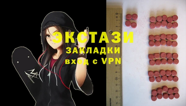 ALPHA PVP Дмитровск