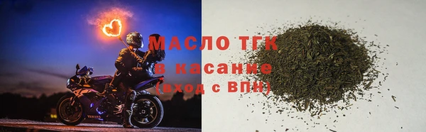 мескалин Елабуга