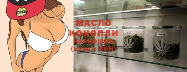 наркотики Заводоуковск