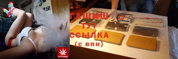 трава Елизово