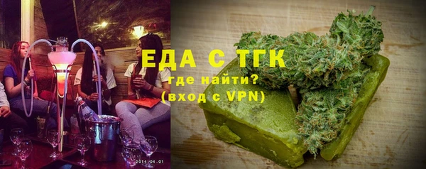 ALPHA PVP Дмитровск