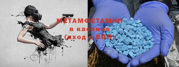мескалин Елабуга