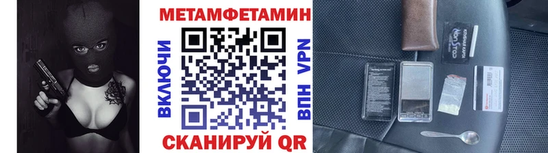 МЕТАМФЕТАМИН Декстрометамфетамин 99.9%  Купить где  Снежногорск 