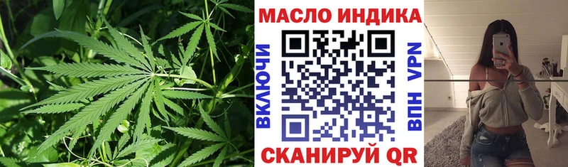Купить  Снежногорск  Дистиллят ТГК жижа 
